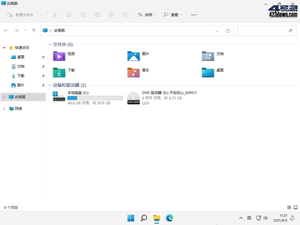 Win11 v23H2(22631.3007) 不忘初心纯净版