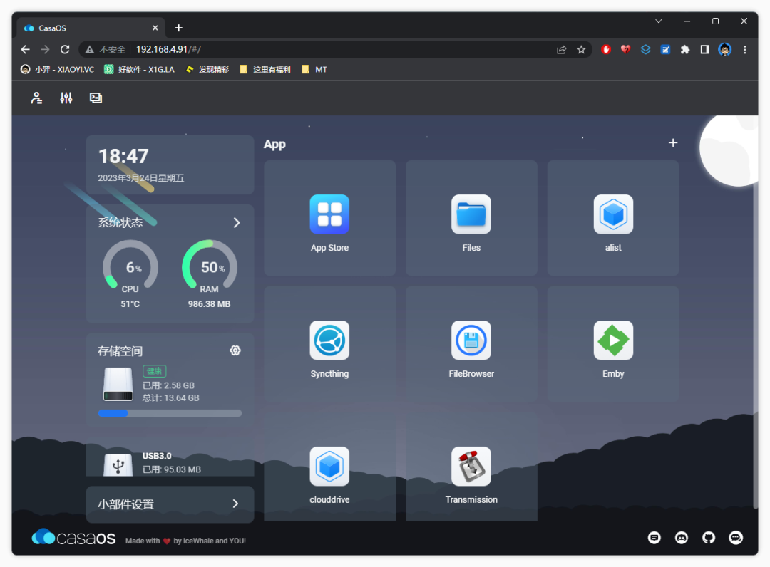 20230324-1 20230324-1