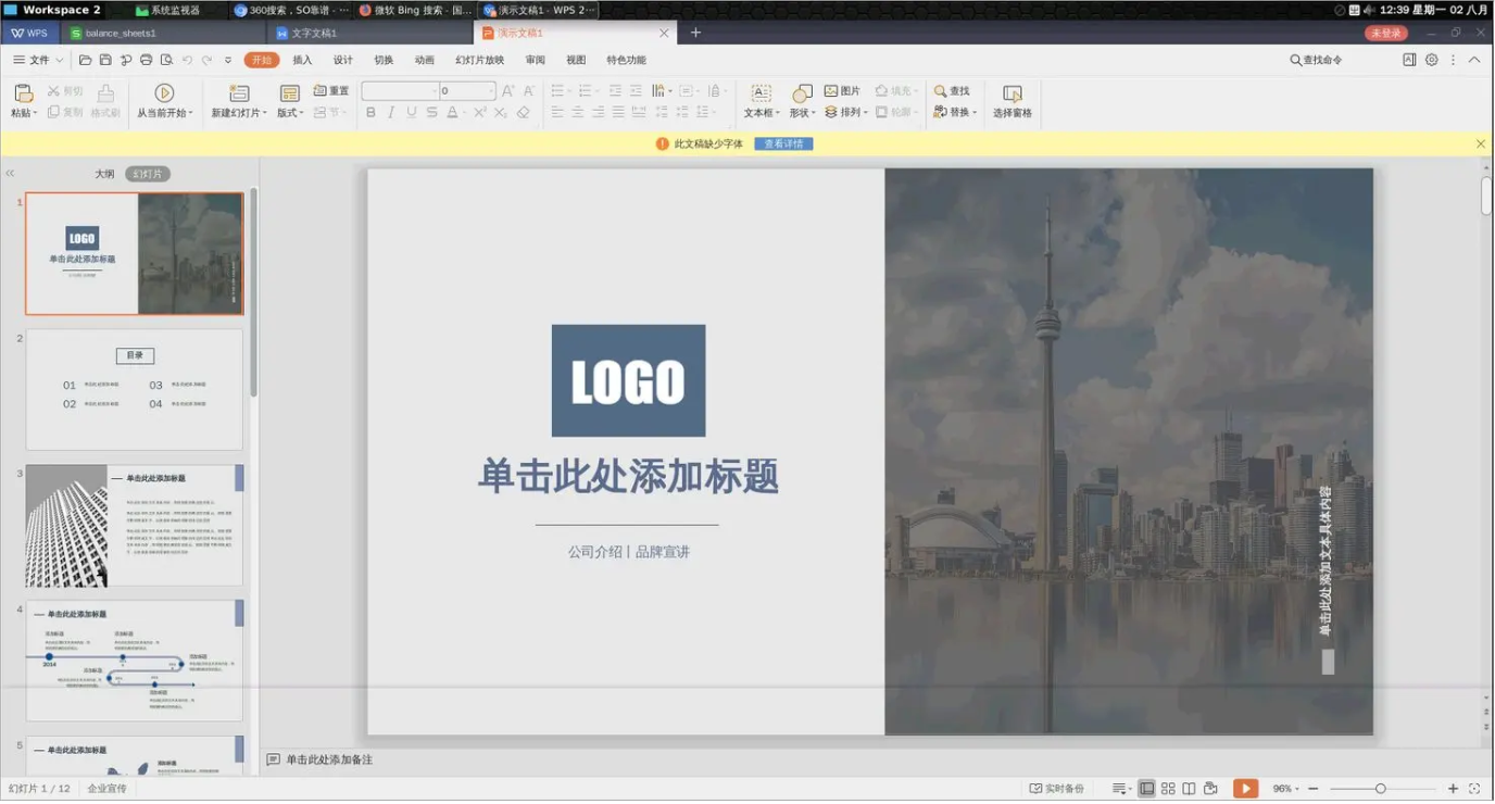 1711880318497992.png image.png