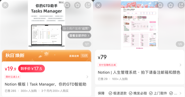 到底有多少人 忙着在互联网上重启人生?