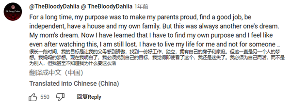 到底有多少人 忙着在互联网上重启人生?