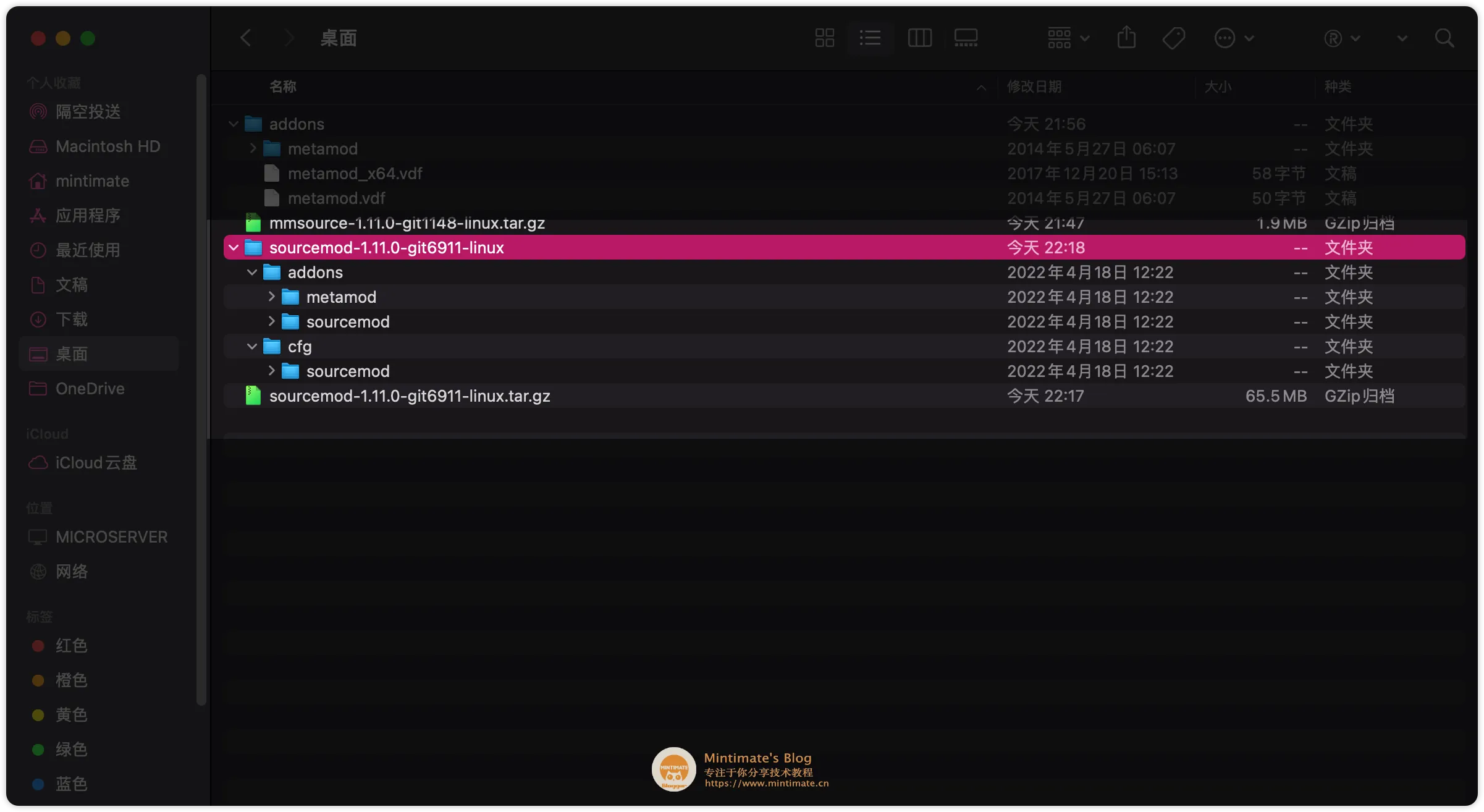 SourceMod解压后,得到的文件夹