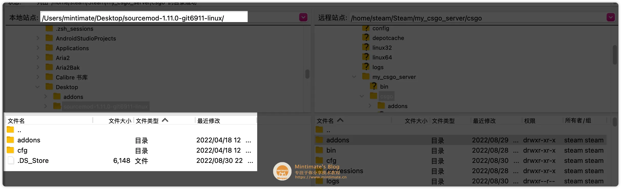 FileZilla打开SourceMod文件夹
