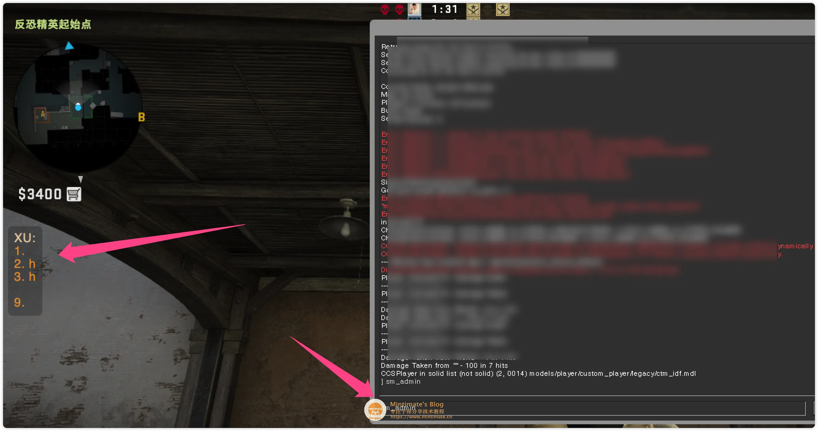 sm_admin使用效果