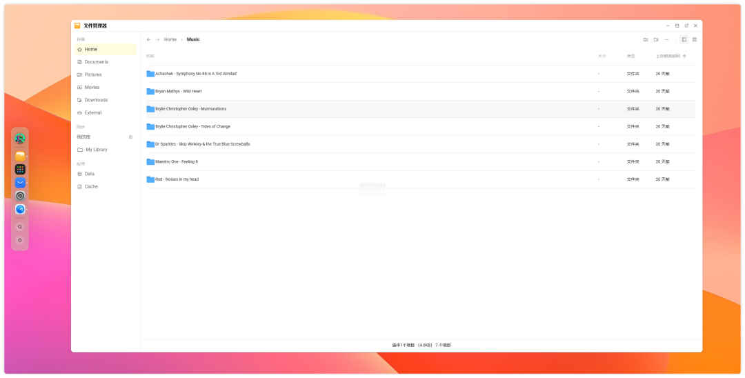 20250106-8 20250106-8