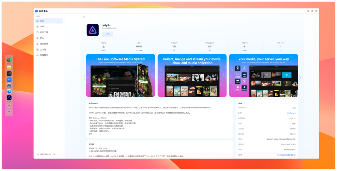 20250106-9 20250106-9