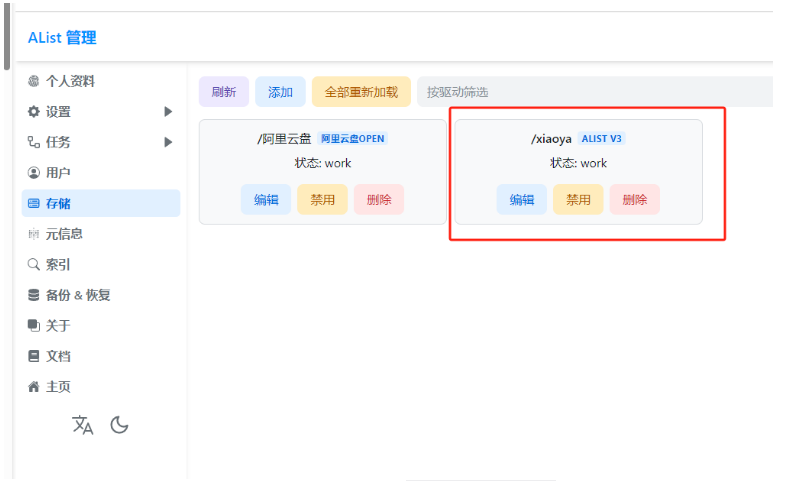 1736474197703208.png image.png