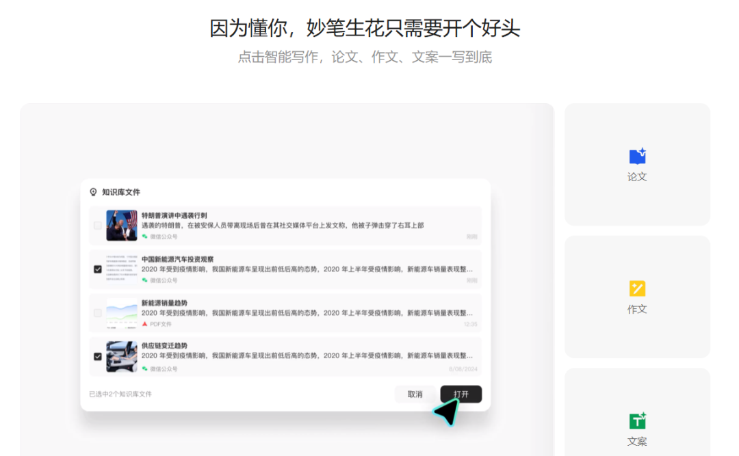 20241030-9 20241030-9