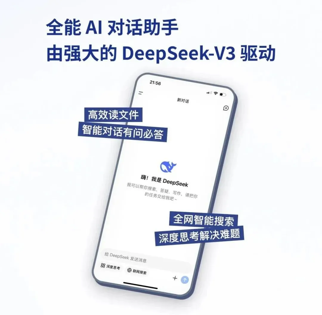 DeepSeek是怎么练成的?万字解析成长史
