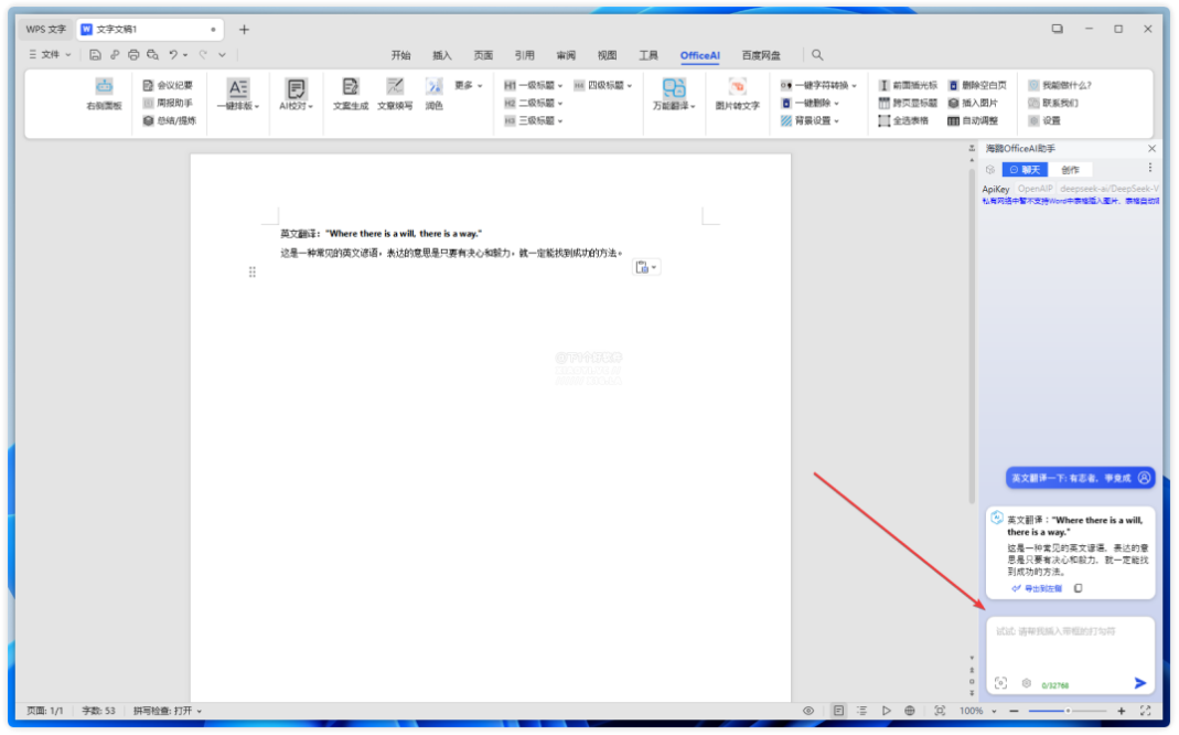 1738807456613046.png image.png