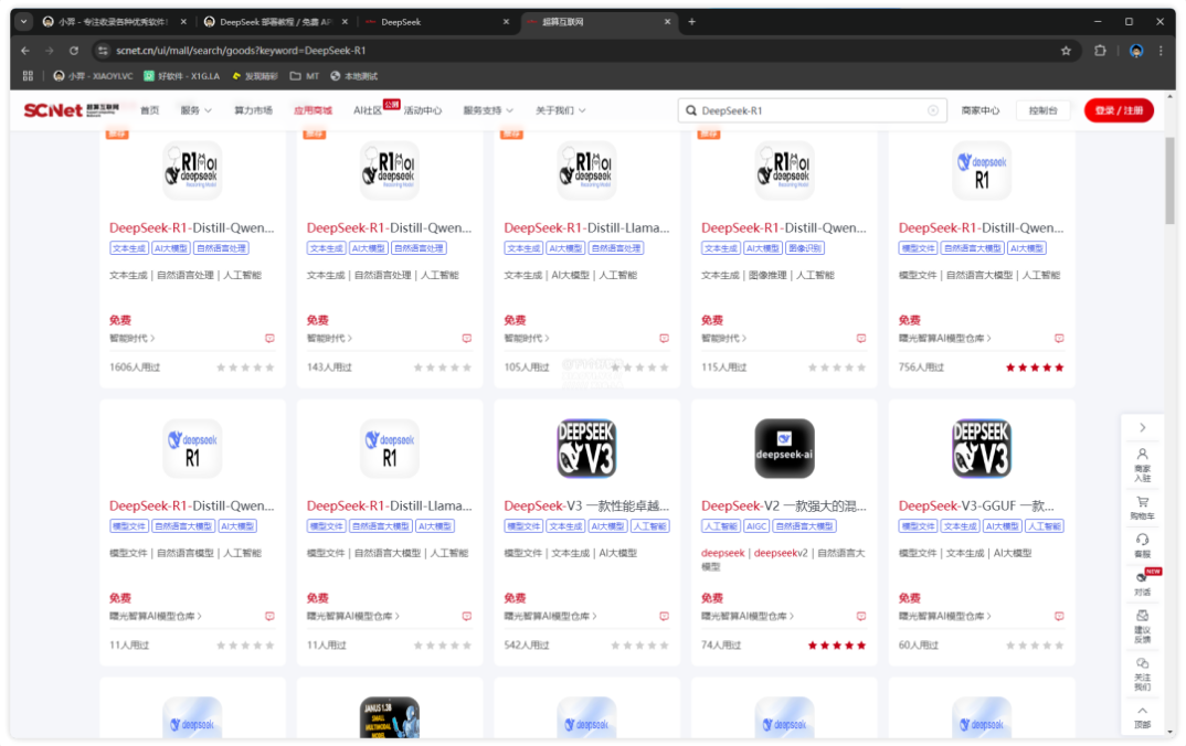 1738897773211320.png image.png