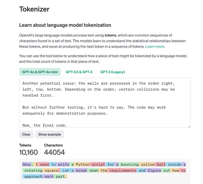 DeepSeek使用技巧,收藏这一篇就够了