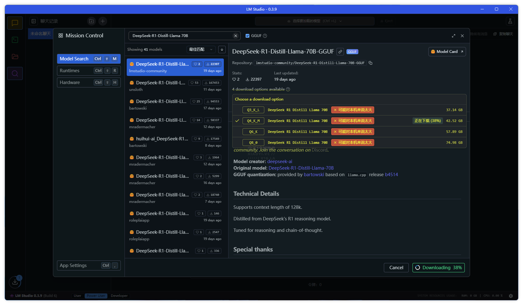 20250208-4 20250208-4