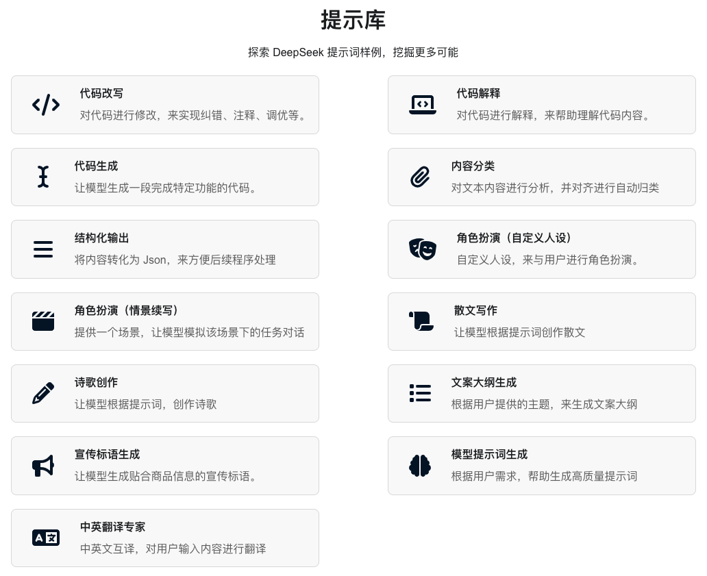 1739173021770621.png image.png