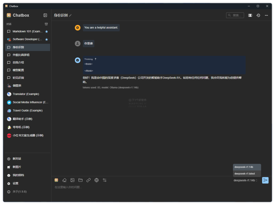 20250210-3 20250210-3