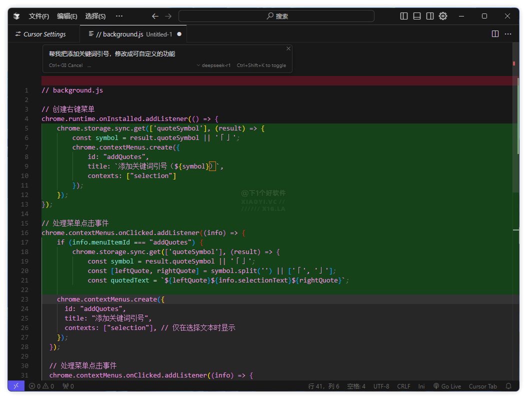 20250212-3 20250212-3