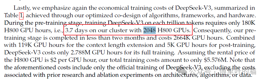 希望2025年,中国不再只有一个DeepSeek