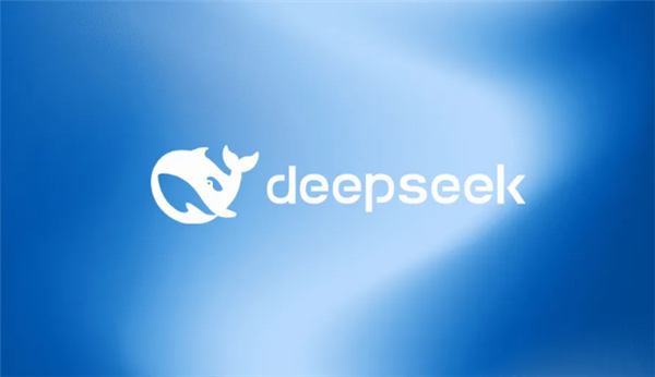 DeepSeek爆火的启示:中国如何培植创新基因?