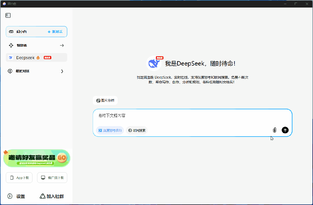 20250218-2 20250218-2