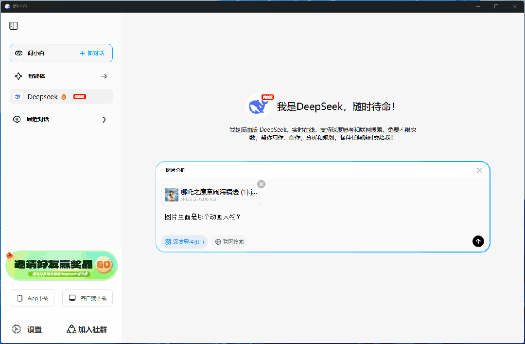 20250218-1 20250218-1