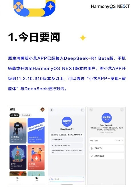 如何0成本畅玩DeepSeek:一篇文章教会你