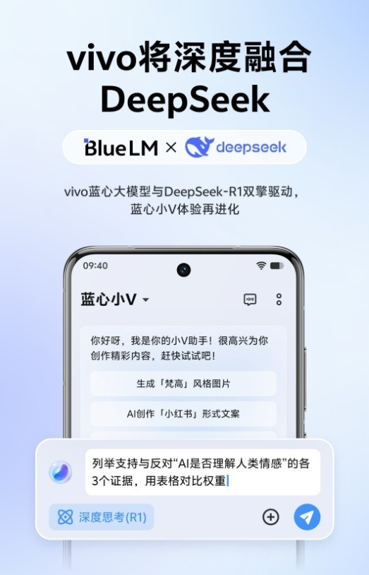 如何0成本畅玩DeepSeek:一篇文章教会你