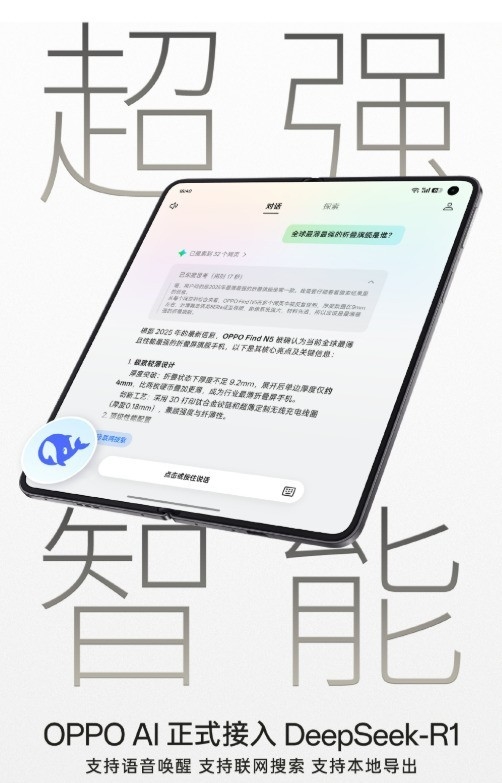 如何0成本畅玩DeepSeek:一篇文章教会你
