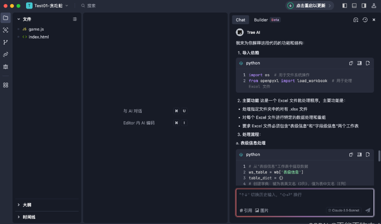 1740987959644104.png image.png