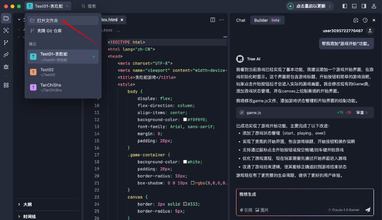 1740987976138603.png image.png