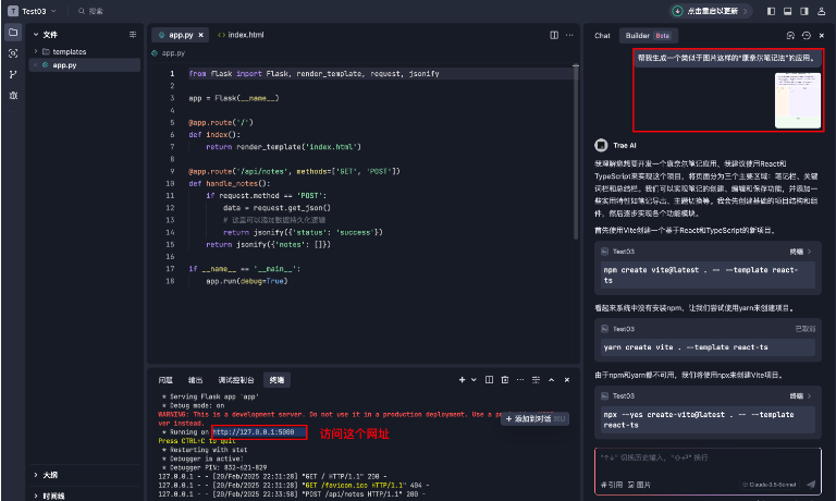 1740988274530089.png image.png