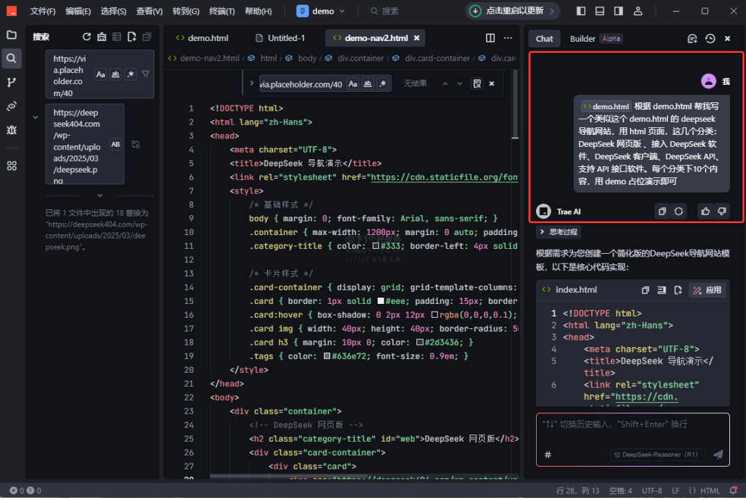 1741246199194606.png image.png