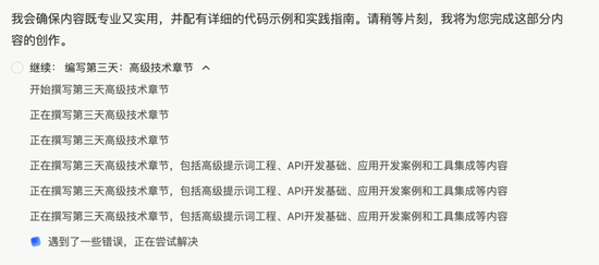 实测 Manus:首个真干活 AI,中国造(附50个用例 + 拆解)