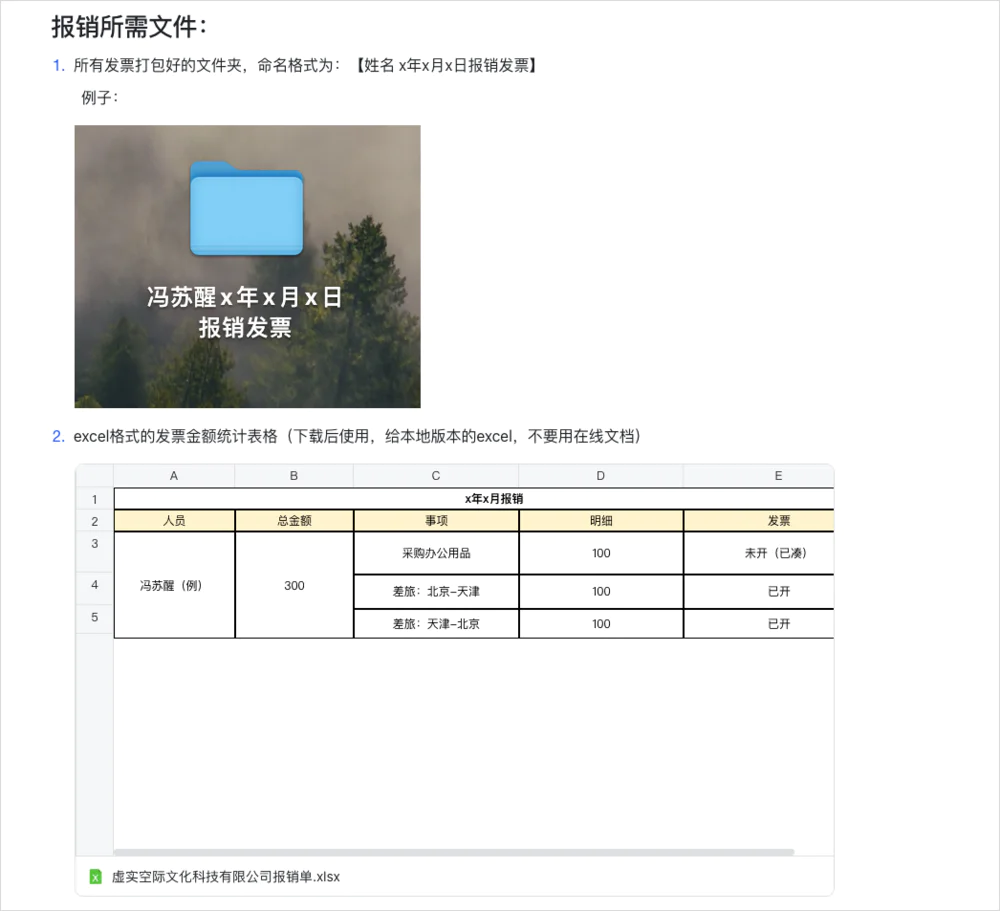 一手体验:首款通用Agent产品Manus,效果如何?