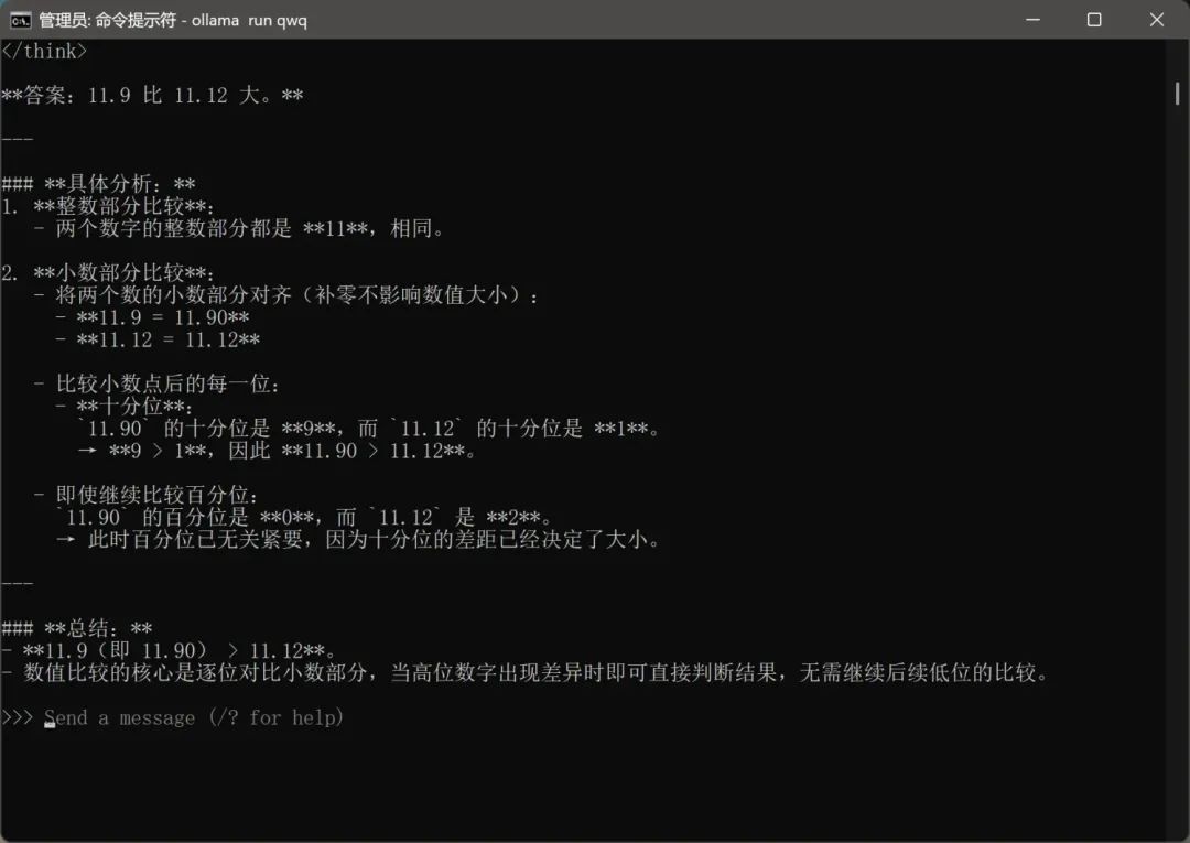 DeepSeekR1 劲敌出现了,QwQ-32B本地部署测试,RTX3060成功运行!-1 DeepSeekR1 劲敌出现了,QwQ-32B本地部署测试,RTX3060成功运行!-1