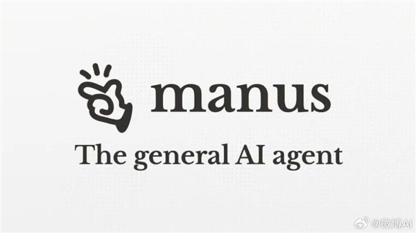 Manus和DeepSeek的差别是什么 谁更厉害:一文秒懂!