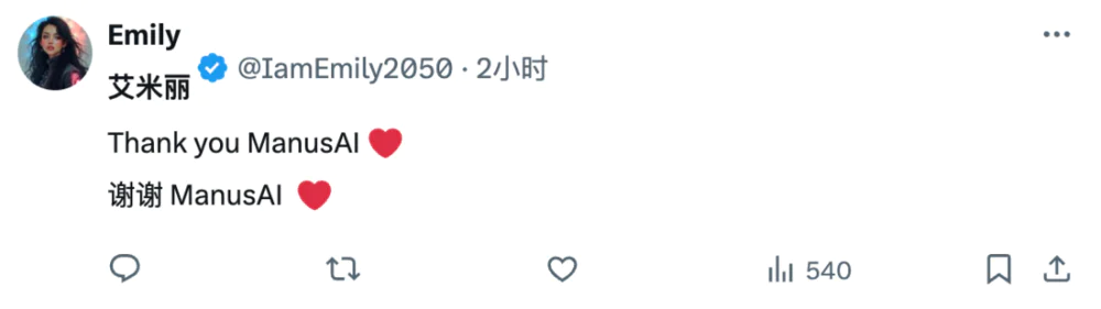 OpenAl发布Agent工具包，网友：谢谢Manus AI