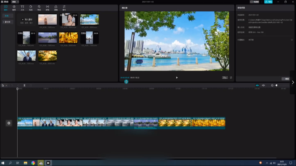 20250318-2 20250318-2