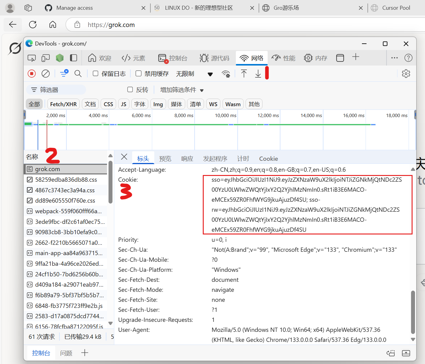 无服务器快速部署Grok3国内镜像站-1 无服务器快速部署Grok3国内镜像站-1