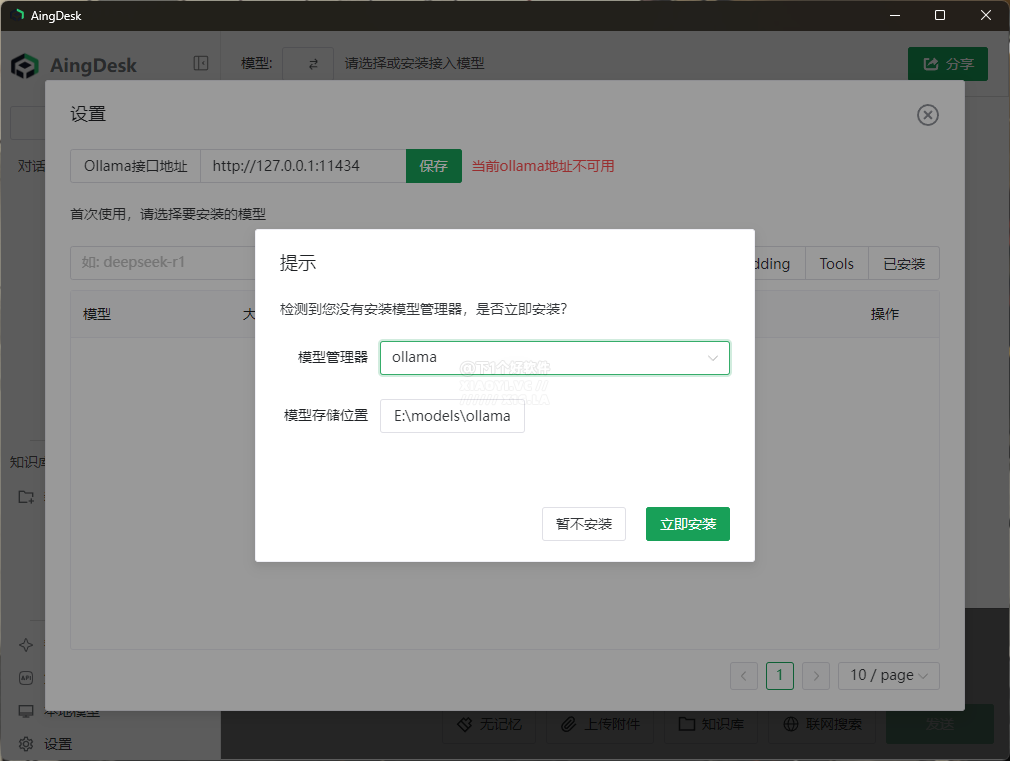 20250325-2 20250325-2