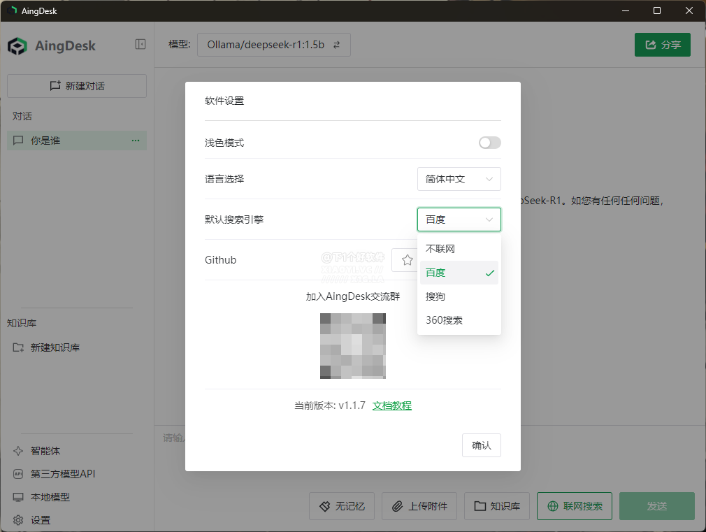 20250325-5 20250325-5