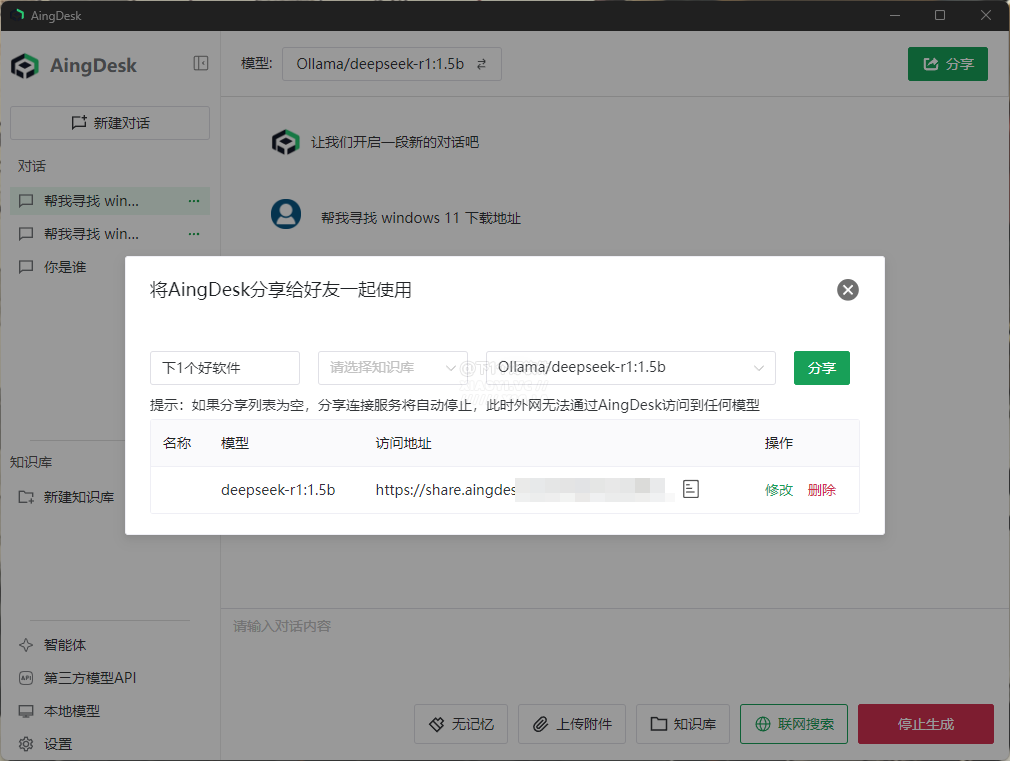 20250325-9 20250325-9