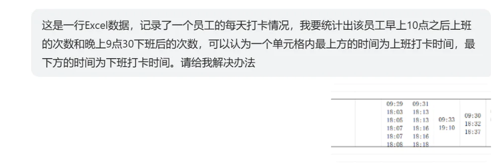 普通人用AI的八个实践场景:附教程、工具、提示词