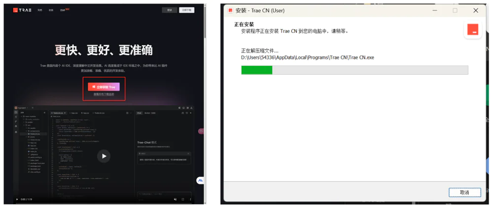 DeepSeek更新，一文教你如何用AI编程提高工作效率