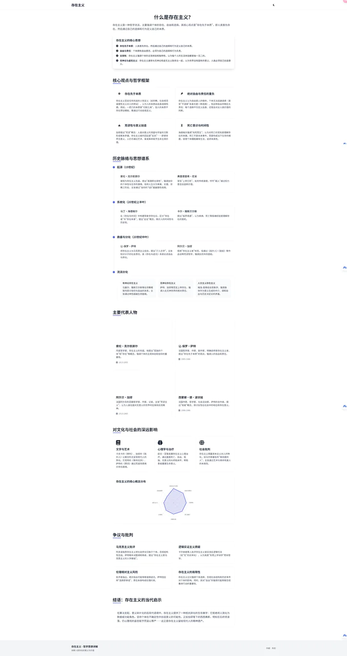 DeepSeek更新，一文教你如何用AI编程提高工作效率