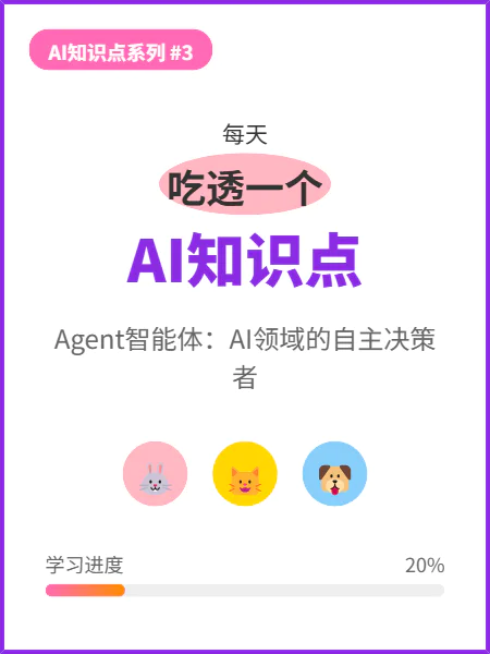 DeepSeek更新，一文教你如何用AI编程提高工作效率