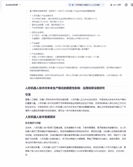 电脑突然狂弹网页?这次可能是人家在帮你干活