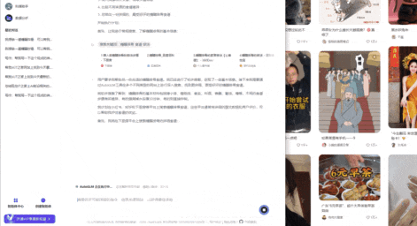 电脑突然狂弹网页?这次可能是人家在帮你干活