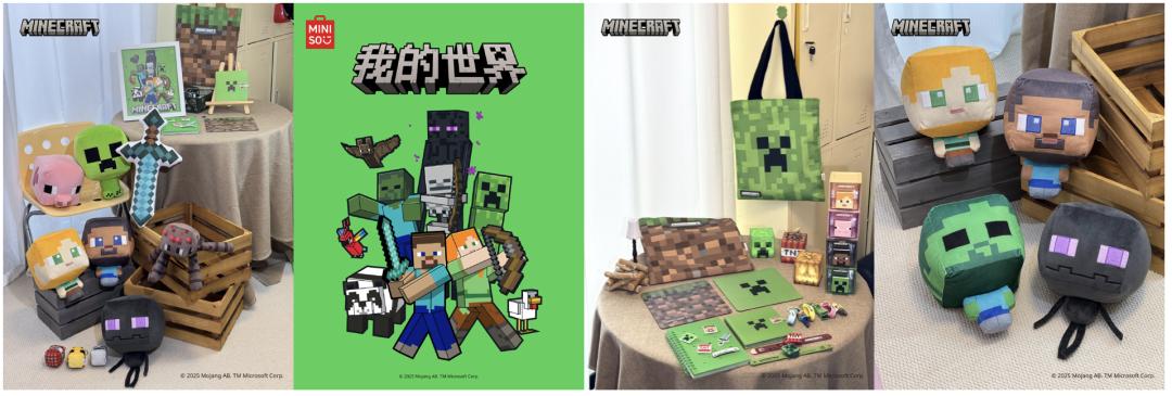 从游戏到电影,《我的世界》凭什么“抢钱”?