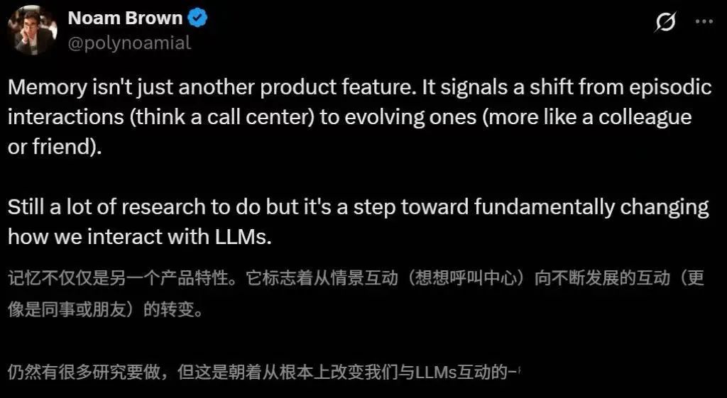 三年AI情史：ChatGPT这渣男终于记得我了