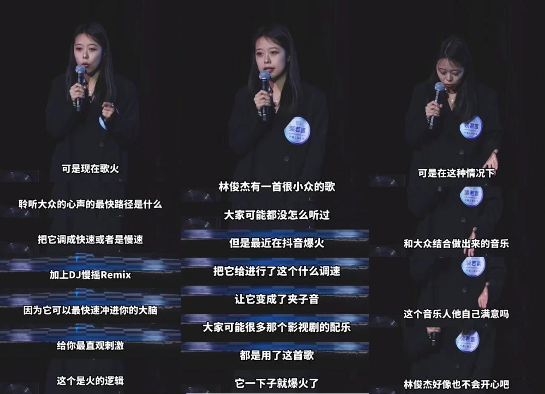 为什么流行音乐，不再属于所有人？